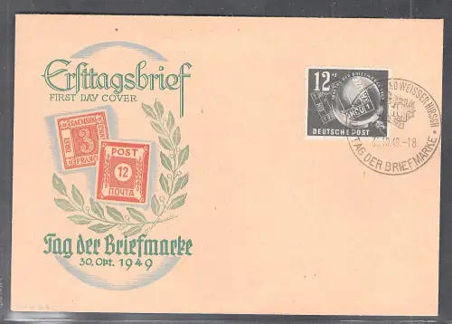 DDR. FDC. Mi.-Nr. 245