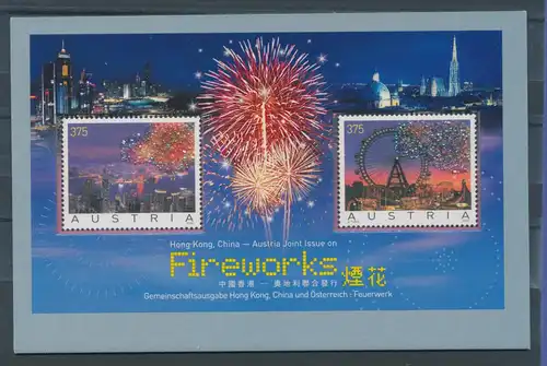 Österreich 2007, Blockausgabe Feuerwerk, Hongkong / Wien,  Mi.-Nr. Block 34 **