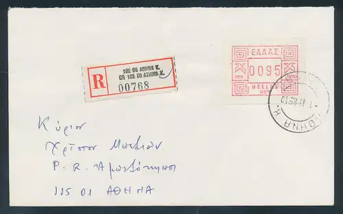 Griechenland Frama-ATM 1984, R-Brief mit ATM 0095 aus OA 009, gelaufen 1985