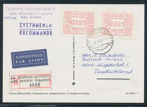 Griechenland Frama-ATM 1984, Standort 008, Orts- R-Postkarte mit ATM 99 und 1 Dr