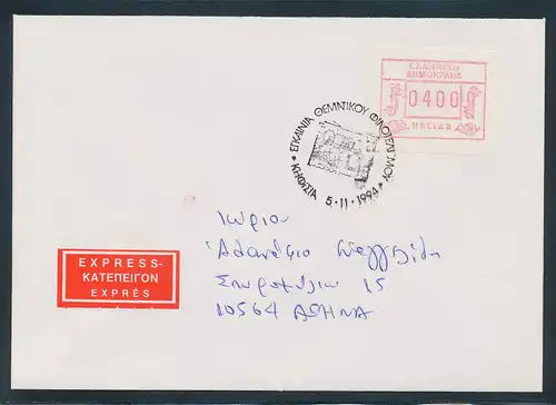 Griechenland: Frama-Sonder-ATM PANHELLENIC'94 aus OA, Wert 0400 auf Expr.-FDC