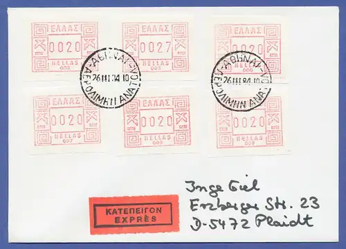 Griechenland Frama-ATM 1984, FDC mit 6 ATM Aut.-Nr. 002,003,006,007,008 und 009