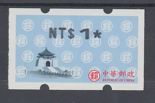 China Taiwan Nagler-ATM , Dauerausgabe Stern 5-strahlig  Mi.-Nr. 3.1  **