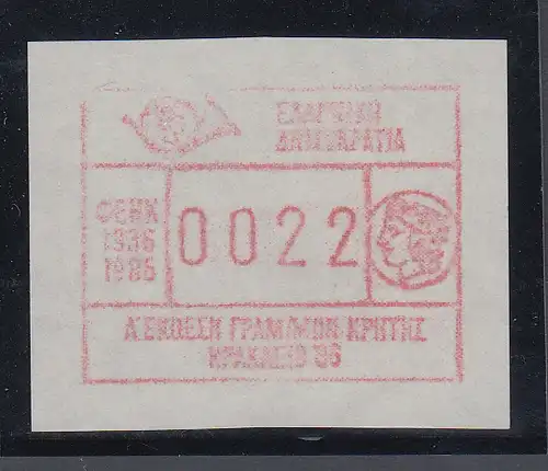 Griechenland: Frama-ATM Sonderausgabe IRAKLION`86 **  z-Papier, Mi.-Nr. 4.1 w