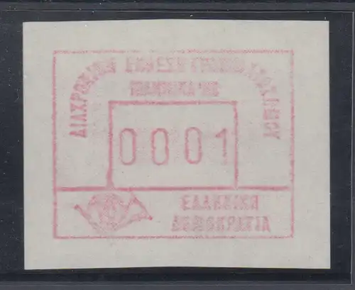 Griechenland: Frama-ATM Sonderausgabe IOANNINA`88 **  w-Papier, Mi.-Nr. 7 wc