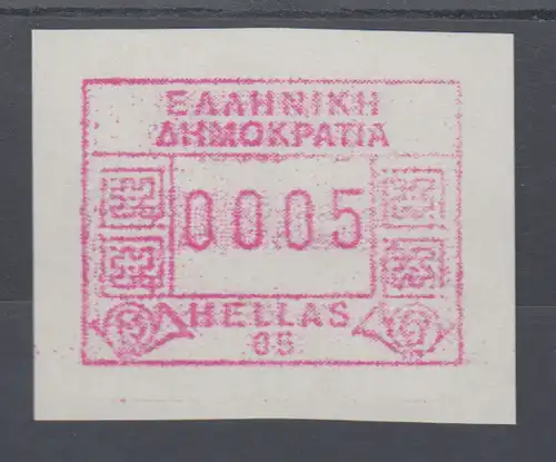 Griechenland: Frama-ATM Ausgabe 1991 Aut.-Nr. 05 , Mi.-Nr. 9.5 zd **