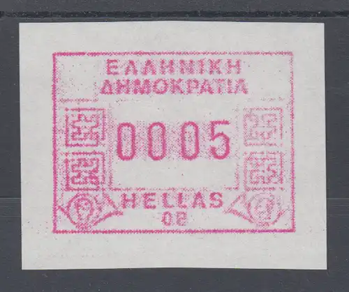 Griechenland: Frama-ATM Ausgabe 1991 Aut.-Nr. 08 , Mi.-Nr. 9.8 zd **