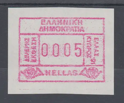 Griechenland: Frama-ATM Sonderausgabe HELLAS-KYPROS`91 w-Papier, Mi.-Nr.10 w **