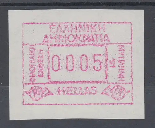 Griechenland: Frama-ATM Sonderausgabe MYTILINI `91 z-Papier, Mi.-Nr.11 z **