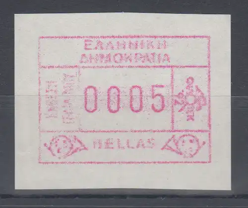 Griechenland: Frama-ATM Sonderausgabe FILOTHEK`92 y-Papier, Mi.-Nr.12 y **