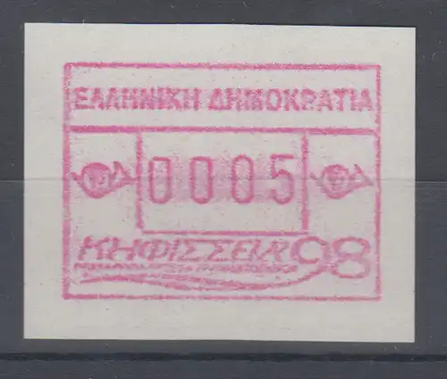Griechenland: Frama-ATM Sonderausgabe KIFISSIA `98  Mi.-Nr. 18.2 z **