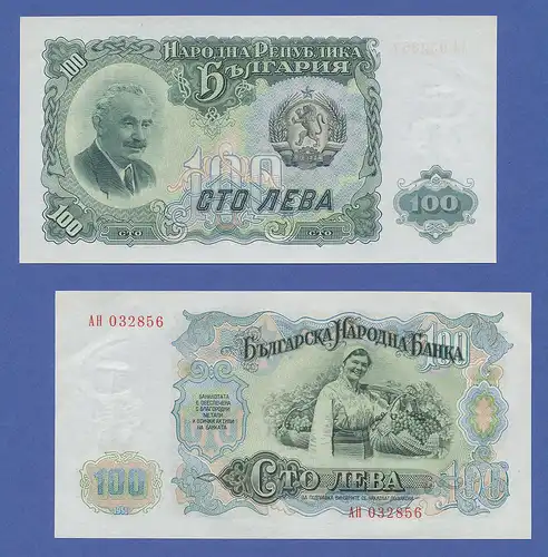 Banknote Bulgarien 100 Lev von 1951 in fast bankfrischer Erhaltung ! 