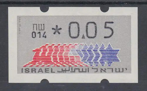 Israel Klüssendorf ATM Dauerausgabe 6.Papier, mit 2 Phosphorstreifen !!! SELTEN 