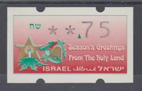 Israel Klüssendorf ATM Weihnachten 1992 ohne Aut.-Nr. ,  Mi.-Nr. 4