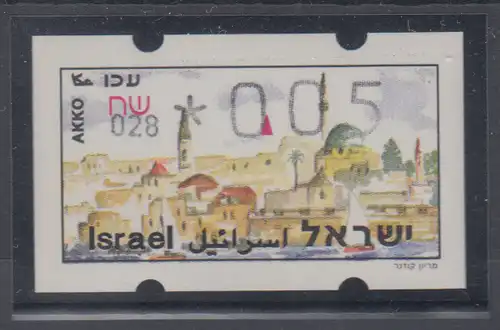 Israel Klüssendorf ATM Touristische Orte Akko mit Aut.-Nr. 028  Mi.-Nr. 14.4x