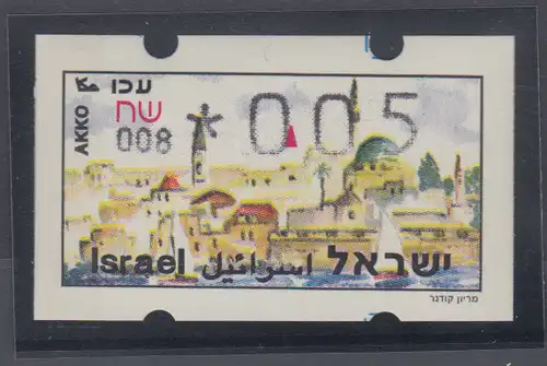 Israel Klüssendorf ATM Touristische Orte Akko mit Aut.-Nr. 008  Mi.-Nr. 14.1y