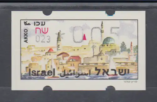 Israel Klüssendorf ATM Touristische Orte Akko mit Aut.-Nr. 023  Mi.-Nr. 14.3y