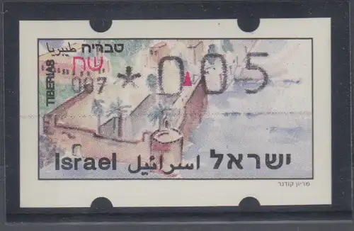 Israel Klüssendorf ATM Touristische Orte Tiberias mit Aut.-Nr. 007 Mi.-Nr. 15.1y