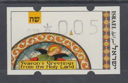 Israel Klüssendorf ATM Weihnachten 1994 mit Aut.-Nr. 018 , Mi.-Nr. 24.1