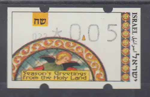 Israel Klüssendorf ATM Weihnachten 1994 mit Aut.-Nr. 023 , Mi.-Nr. 24.2