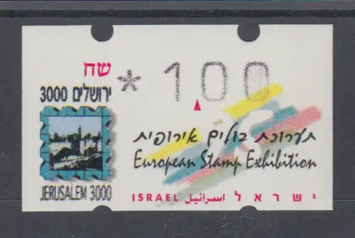Israel Klüssendorf ATM 1995, JERUSALEM 3000 ohne Aut.-Nr.  Mi.-Nr. 27
