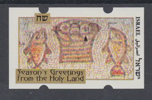 Israel Klüssendorf ATM Weihnachten 1996 mit Aut.-Nr. 023  Mi.-Nr. 30