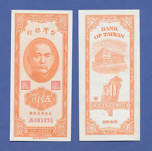 China Taiwan 1949 Banknote 50 Cents orange, bankfrisch, unzirkuliert.