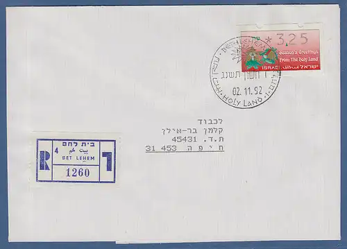 Israel ATM Weihnachten 1992 Mi.-Nr. 4  hoher Wert 3,25 auf Inlands R-FDC