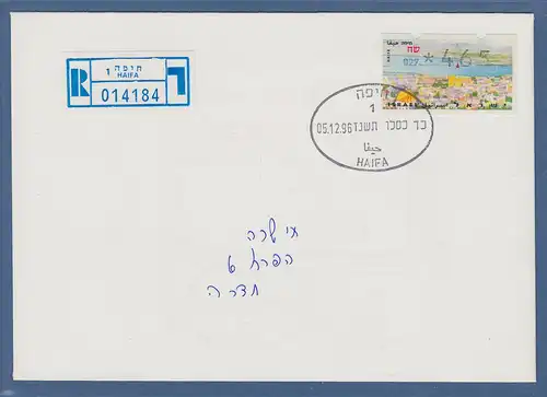 Israel Touristik ATM Haifa mit Aut.-Nr. 027 mit Ph. Mi.-Nr. 32y auf R-FDC 