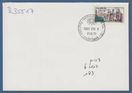 Israel Touristik ATM Bethlehem mit Aut.-Nr. 023 mit Ph. Mi.-Nr. 17.1y auf R-FDC 