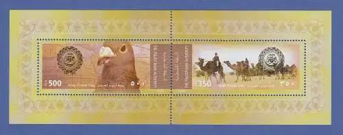 Palästina / Palestine 2011 Blockausgabe Arab Postal Day  Mi.-Nr. Block 26 ** 