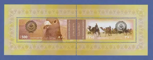 Palästina / Palestine 2011 Blockausgabe Arab Postal Day  Mi.-Nr. Block 26 ** 