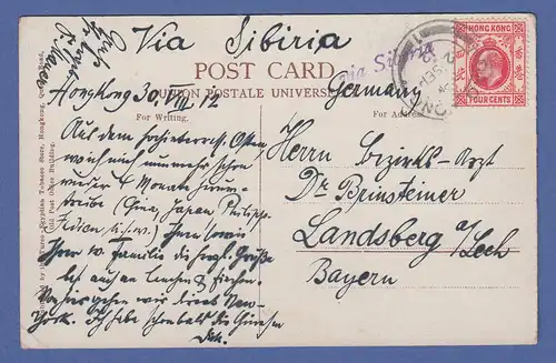 Postkarte 1912 aus Hongkong gelaufen nach Landsberg. Motiv: Chinese Actors
