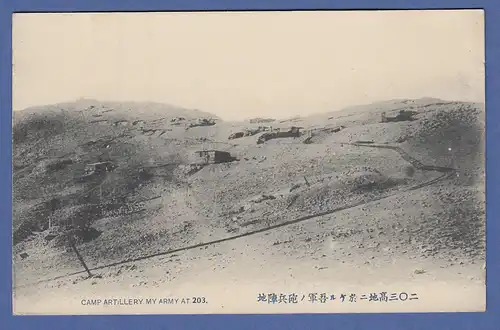 historische AK China Feld-Artillerie in den Hügeln, um 1900