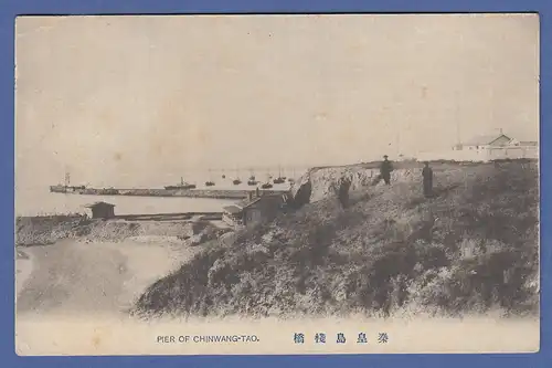 historische AK China Chinwang Tao Pier , um 1900