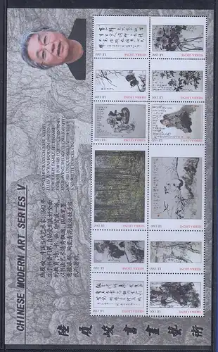 Sierra Leone 2011, Kleinbogen Chinese Modern Art Series V - Lu Lv Jun  ** / MNH 