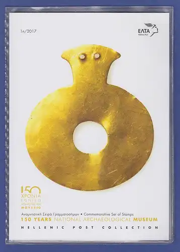 Griechenland 2017 Archäologisches Museum offiz. Folder mit Satz ** und auf 2 FDC