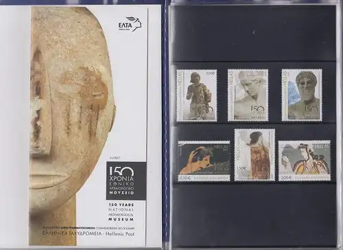 Griechenland 2017 Archäologisches Museum offiz. Folder mit Satz ** und auf 2 FDC