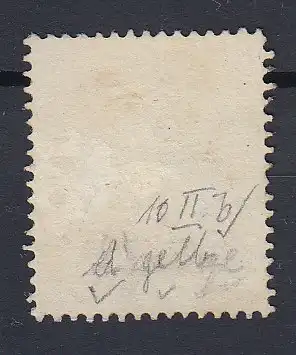 Österreich Franz Joseph 2Kr. dunkelgelb Mi.-Nr. 10 II b  O WIEN  mit KB Goller