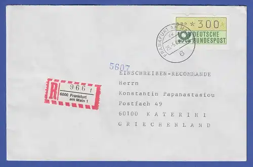 ATM 1.1 Wert 300 aus MWZD Frankfurt 1 auf A-R-Brief. ET neue Quittung 25.6.86