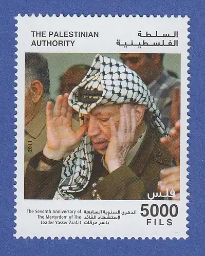 Palästina 2012 Yassir Arafat Höchstwert 5000 Fils **