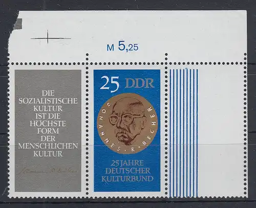DDR 1970 Kulturbund Zusammendruck mit Leerfeld Mi.-Nr. WZd 228 L postfrisch **