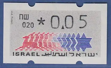 Israel Klüssendorf ATM Dauerausgabe 2.Papier, mit Aut.-Nr. 020,  Mi.-Nr. 3.2.20