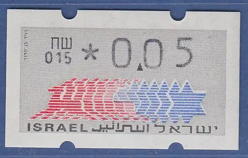Israel Klüssendorf ATM Dauerausgabe 3.Papier, mit Aut.-Nr. 015,  Mi.-Nr. 3.3.15