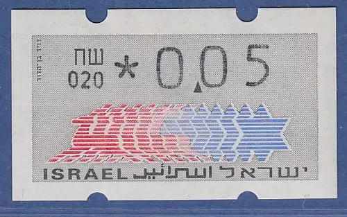 Israel Klüssendorf ATM Dauerausgabe 3.Papier, mit Aut.-Nr. 020,  Mi.-Nr. 3.3.20