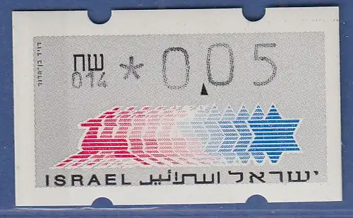 Israel Klüssendorf ATM Dauerausgabe 5.Papier, mit Aut.-Nr. 014,  Mi.-Nr. 3.5.14