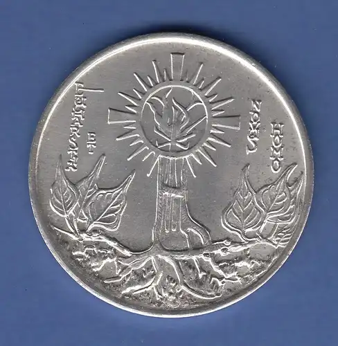 XXXVIII INTERNATIONAL EUCHARISTIC CONGRESS BOMBAY 1964  edle Medaille, Silber ?