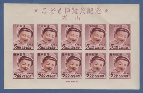 Japan 1949 Kindertag Mi.-Nr. Block A28 ** mit 10x Mi.-Nr. 447B  SELTEN ! 