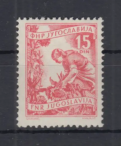 Jugoslawien 1953 Freimarke 15 Din. Type I Mi.-Nr. 723 I  **