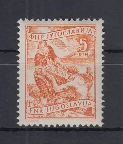 Jugoslawien 1952 Freimarke 5 Din. Type I Mi.-Nr. 719 I  **